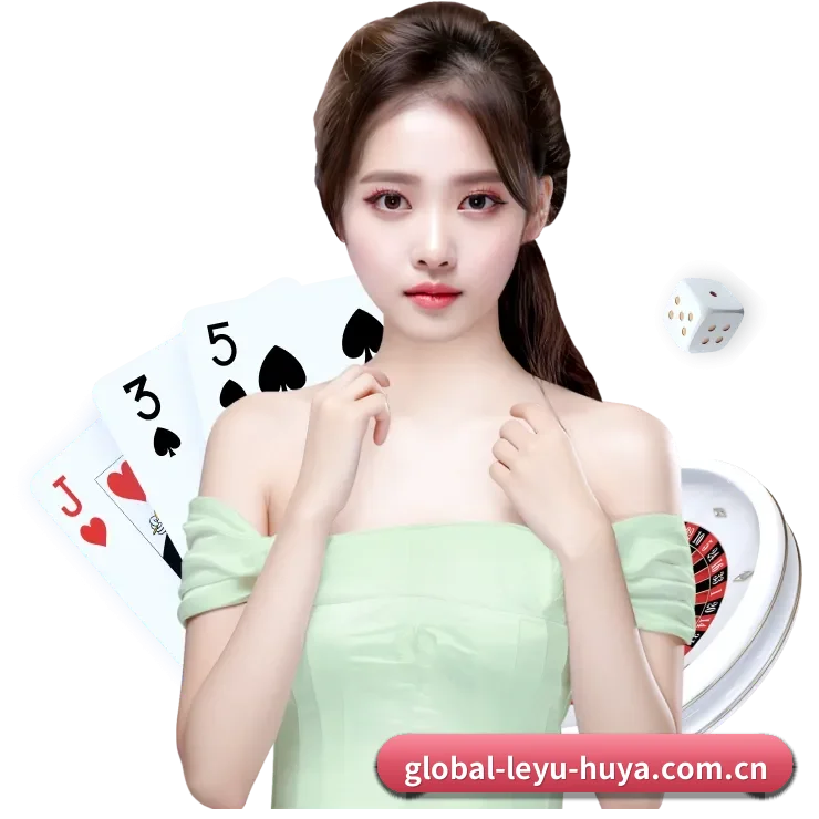 乐鱼体育 APP 界面