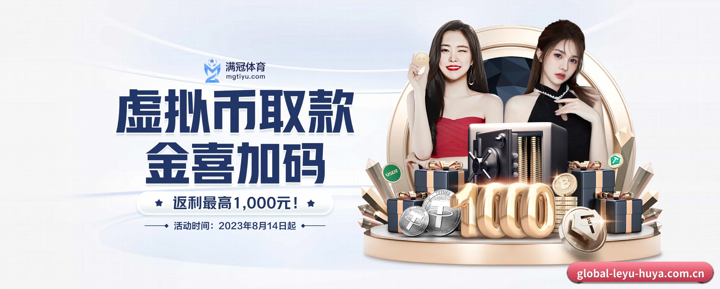 各版块垂直深入,完美契合不同运动项目偏好