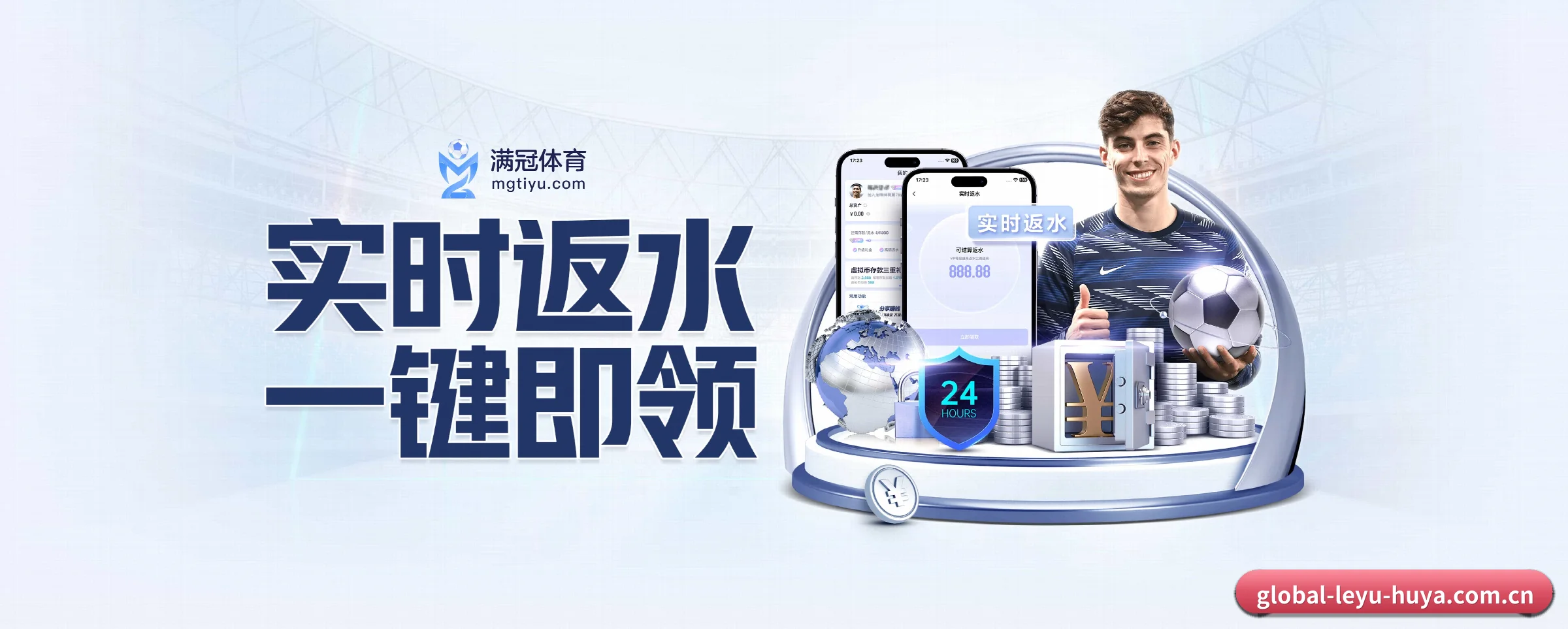 版图扩张