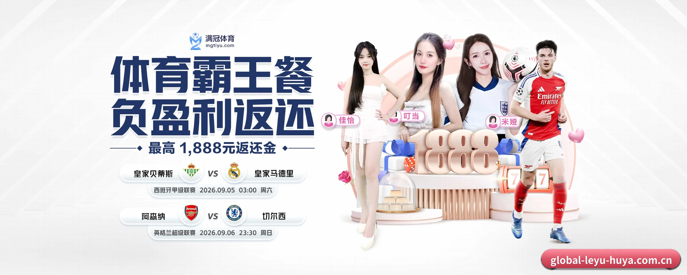 乐鱼体育的前行方向